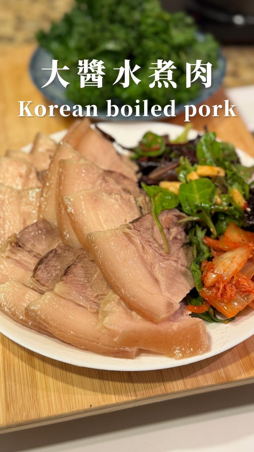 Korean Doenjang Suyuk Boiled Pork by Shishisimple
