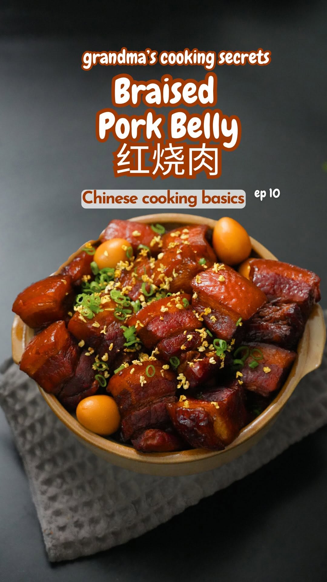 Grandma's Traditional Braised Pork Belly by Lillychilioil