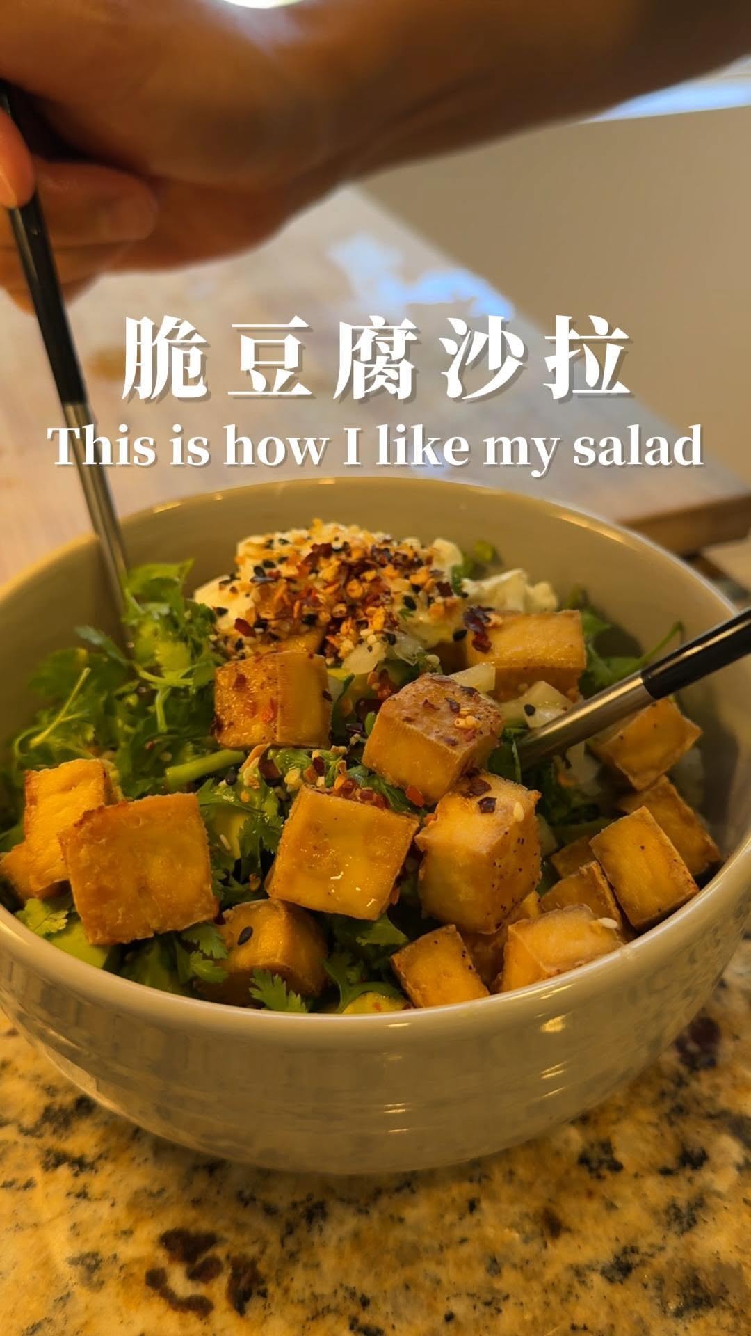 Favorite High-Protein Crispy Tofu Salad by Shishisimple